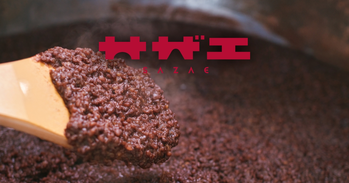 あんこ ogp-anko.jpg