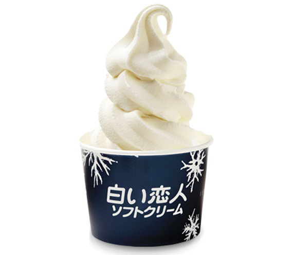 白い恋人ソフトクリーム（ホワイト）